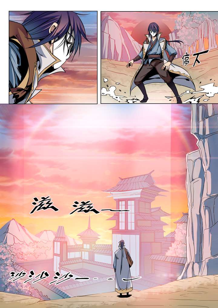 Apotheosis - Elevation to the status of a god chapter 39 page 14