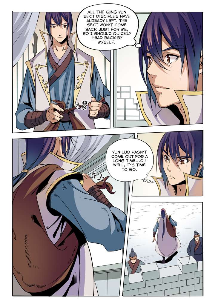 Apotheosis - Elevation to the status of a god chapter 39 page 3