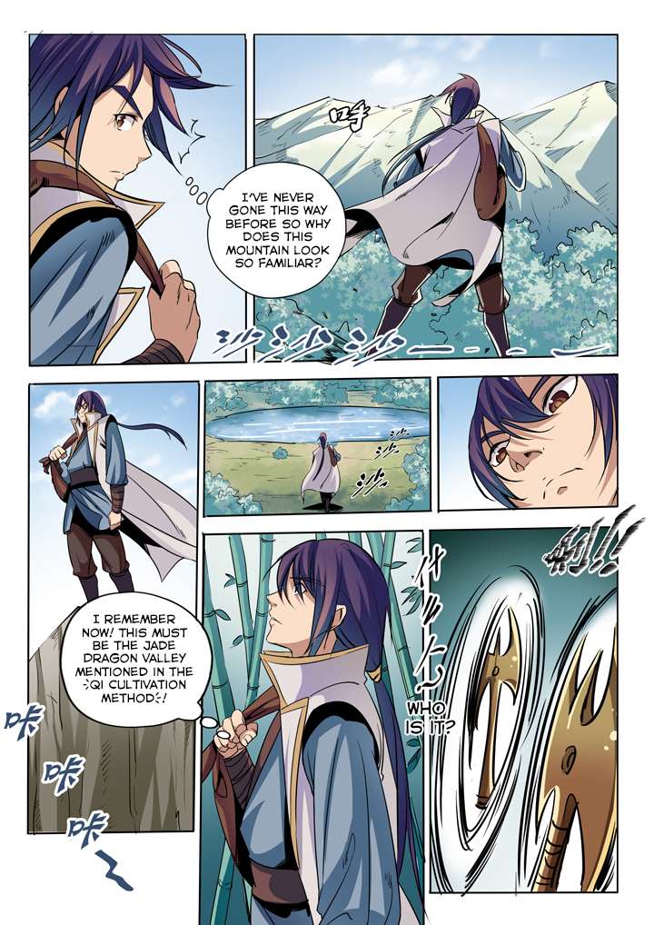 Apotheosis - Elevation to the status of a god chapter 39 page 4