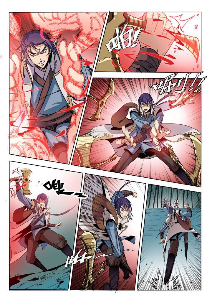 Apotheosis - Elevation to the status of a god chapter 39 page 6