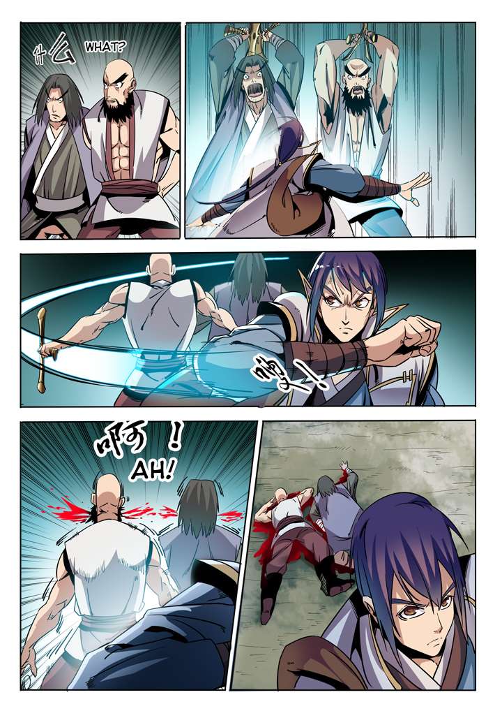 Apotheosis - Elevation to the status of a god chapter 39 page 7