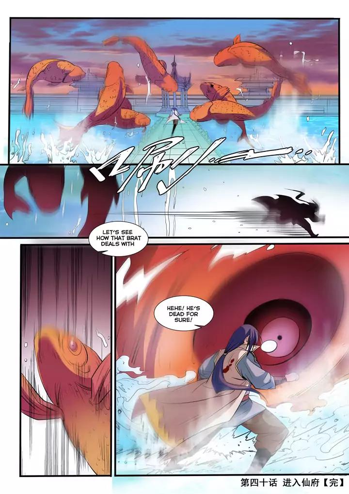 Apotheosis - Elevation to the status of a god chapter 40 page 17