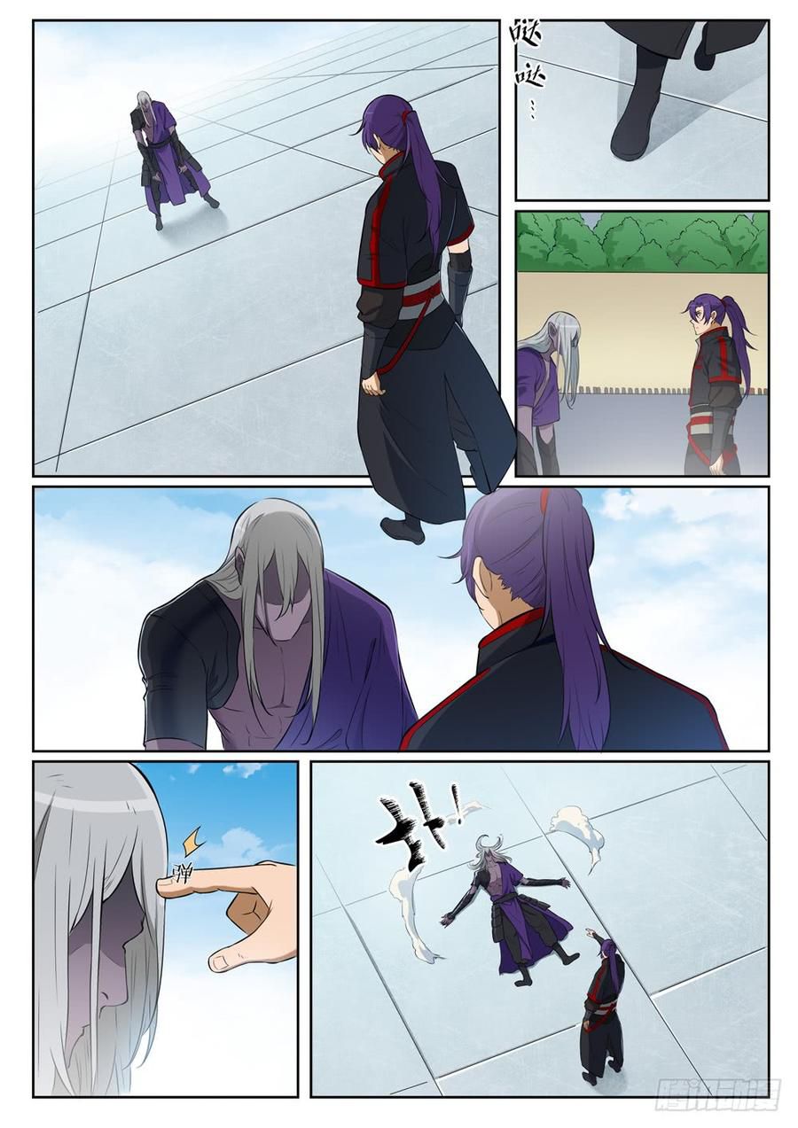 Apotheosis - Elevation to the status of a god chapter 401.5 page 7