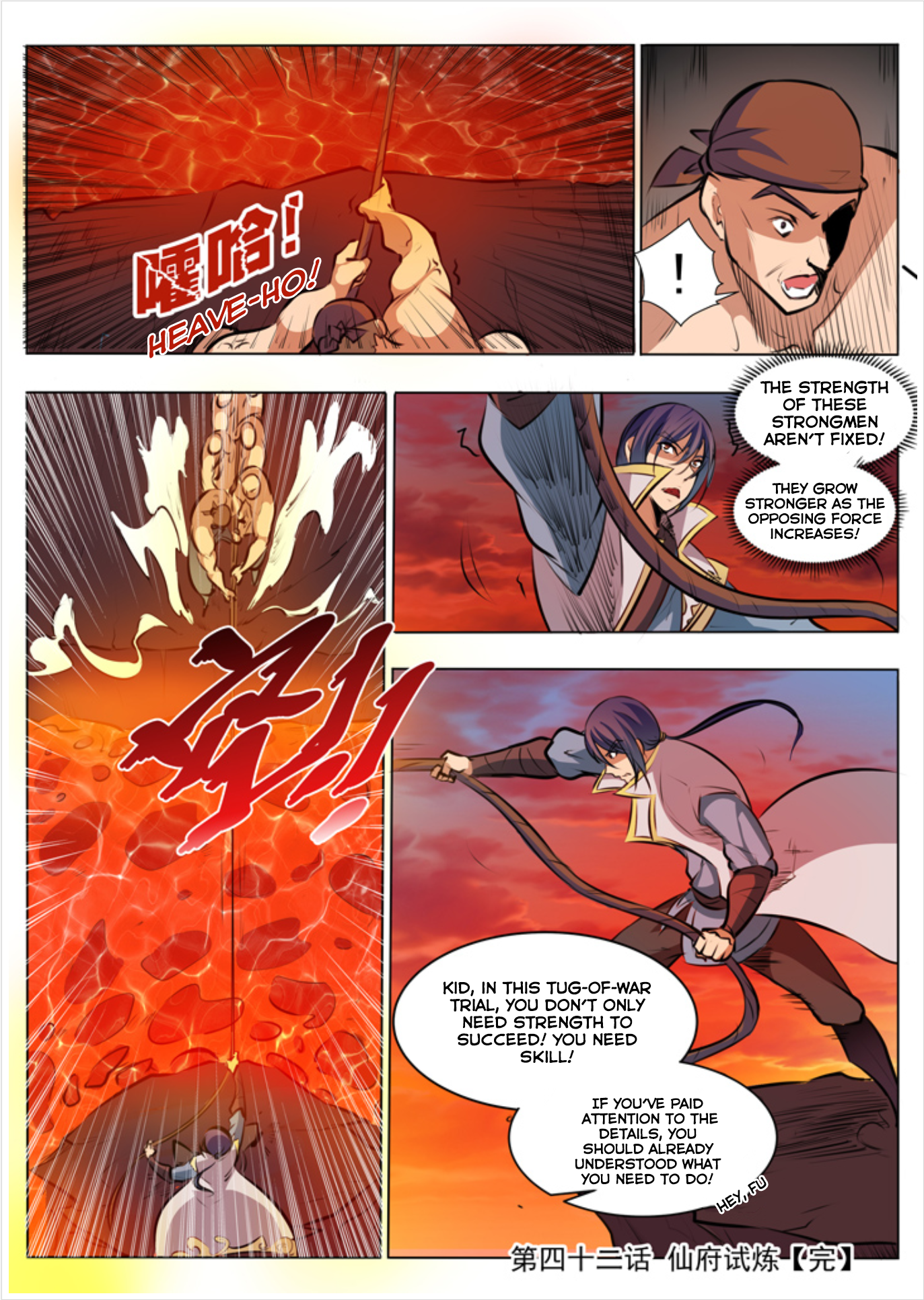 Apotheosis - Elevation to the status of a god chapter 44 page 17