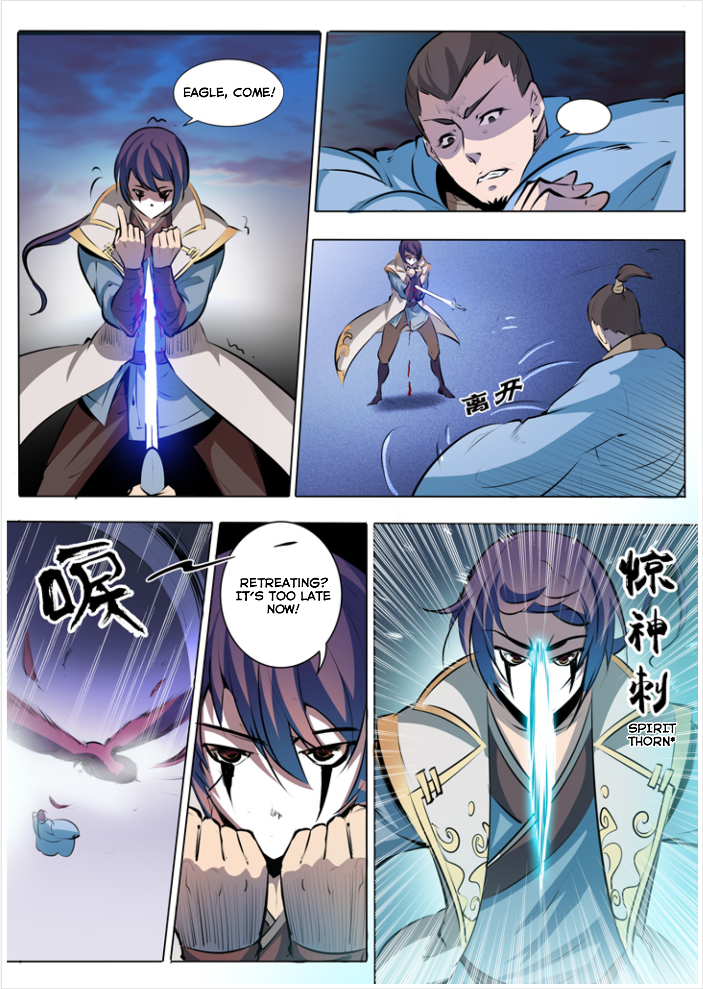 Apotheosis - Elevation to the status of a god chapter 44 page 5