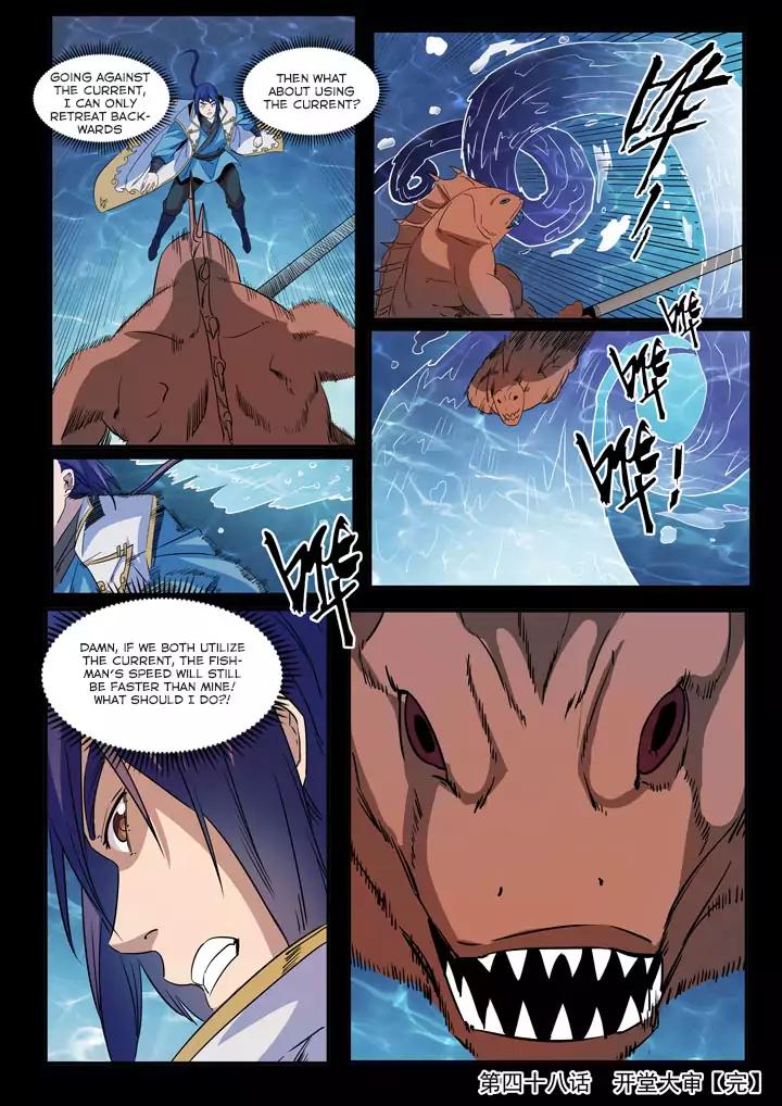 Apotheosis - Elevation to the status of a god chapter 48 page 17