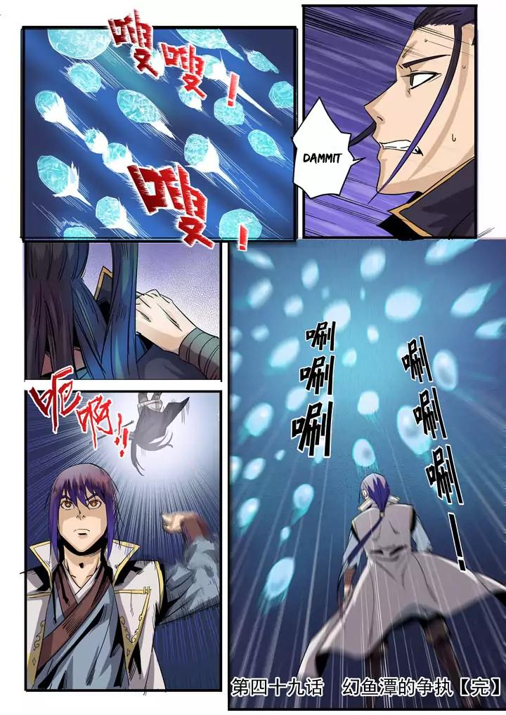 Apotheosis - Elevation to the status of a god chapter 49 page 17