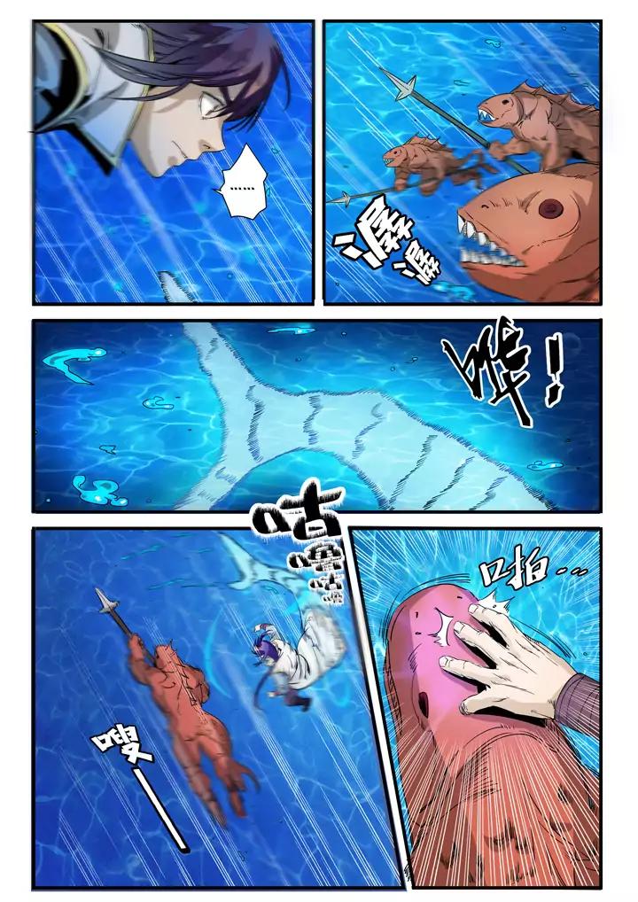 Apotheosis - Elevation to the status of a god chapter 49 page 7