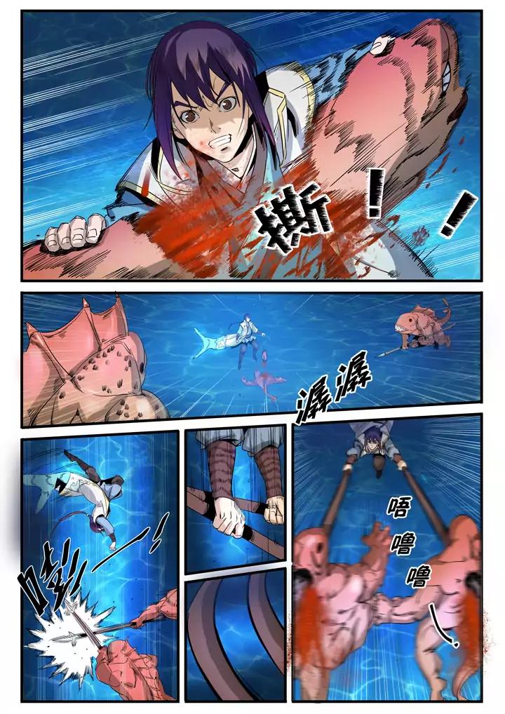 Apotheosis - Elevation to the status of a god chapter 49 page 8