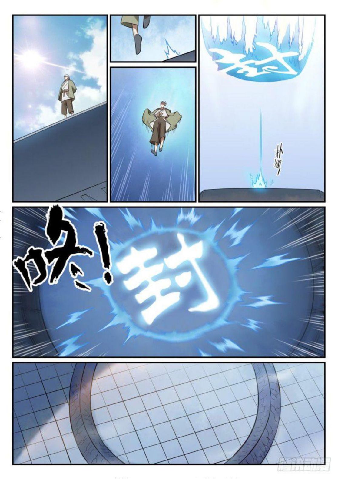 Apotheosis - Elevation to the status of a god chapter 525 page 12