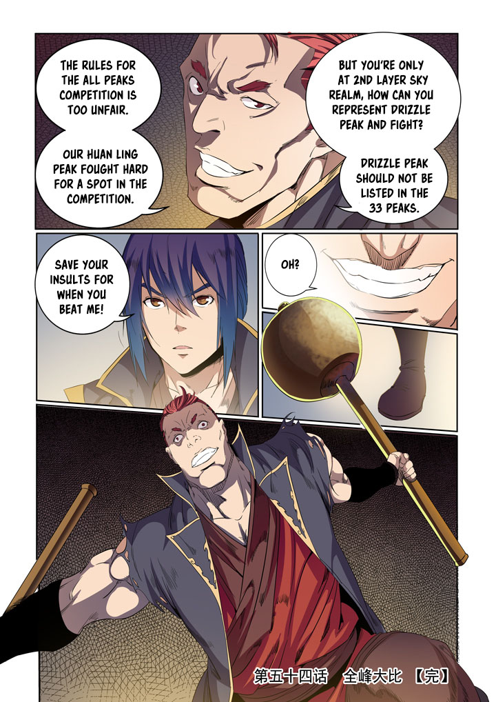 Apotheosis - Elevation to the status of a god chapter 54 page 17