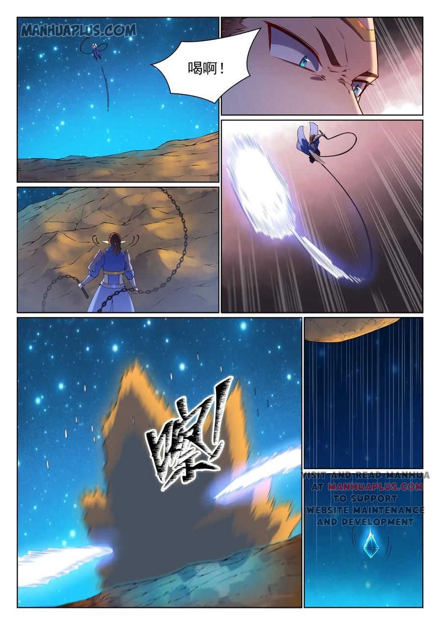 Apotheosis - Elevation to the status of a god chapter 568 page 8