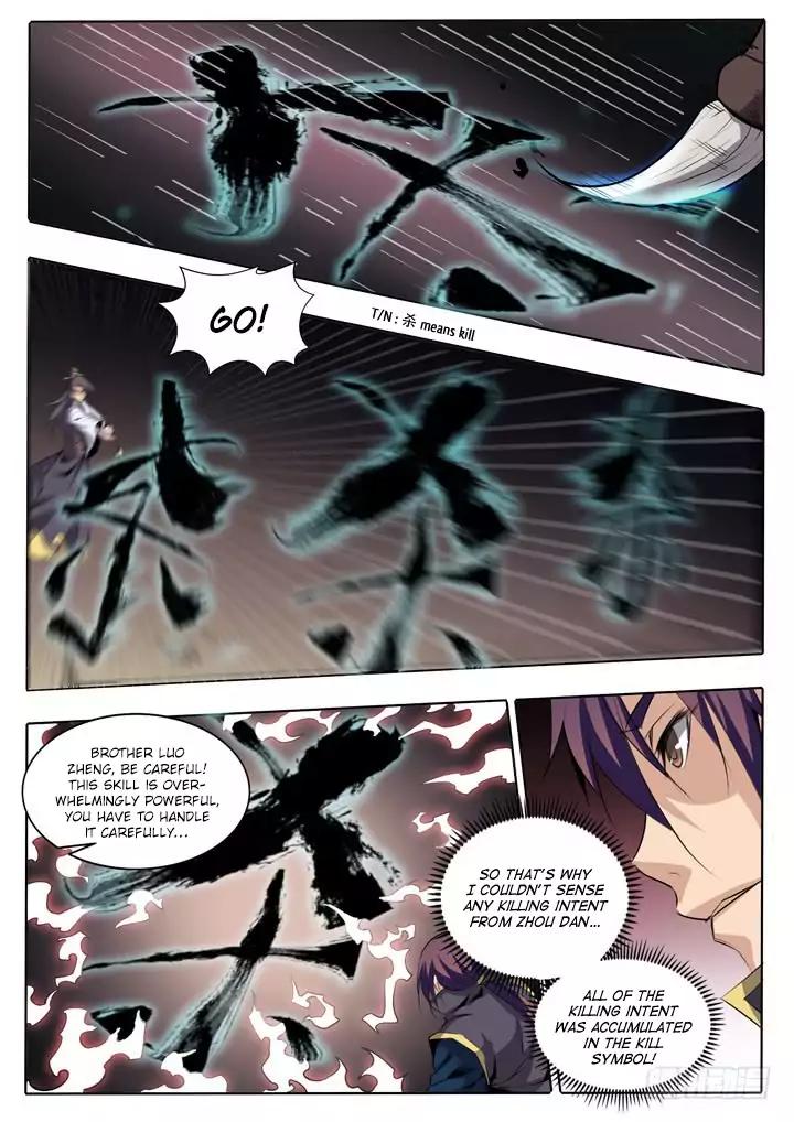 Apotheosis - Elevation to the status of a god chapter 60 page 14