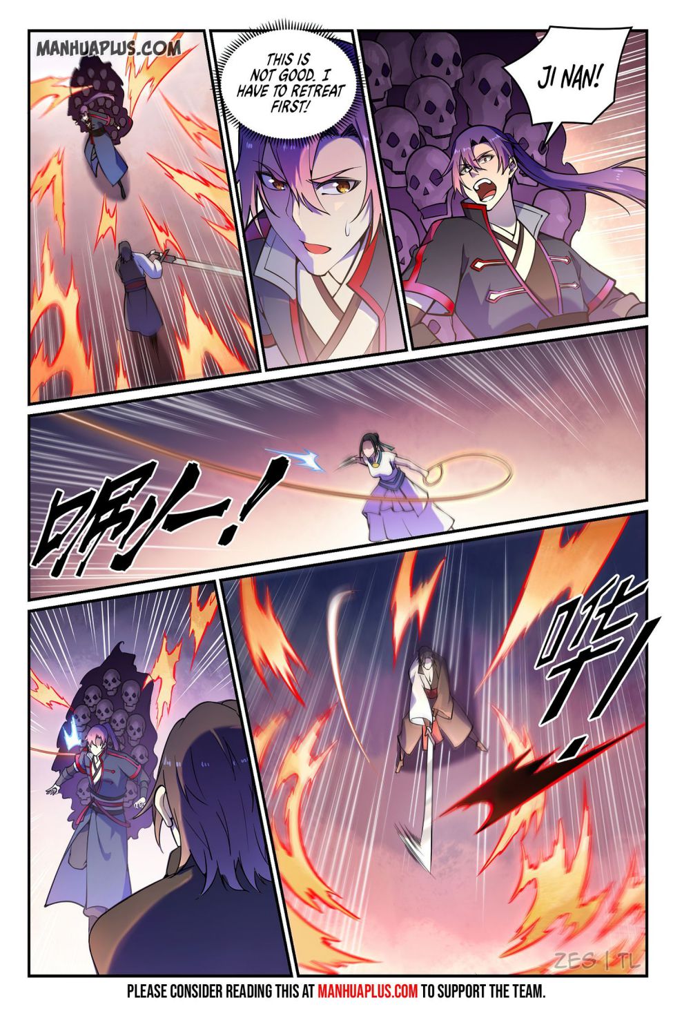 Apotheosis - Elevation to the status of a god chapter 625 page 1