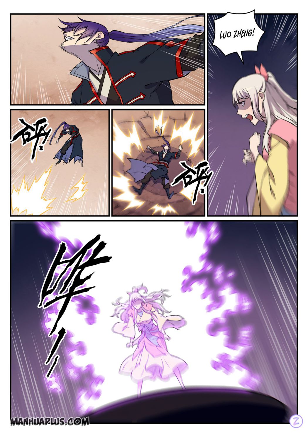 Apotheosis - Elevation to the status of a god chapter 657 page 12