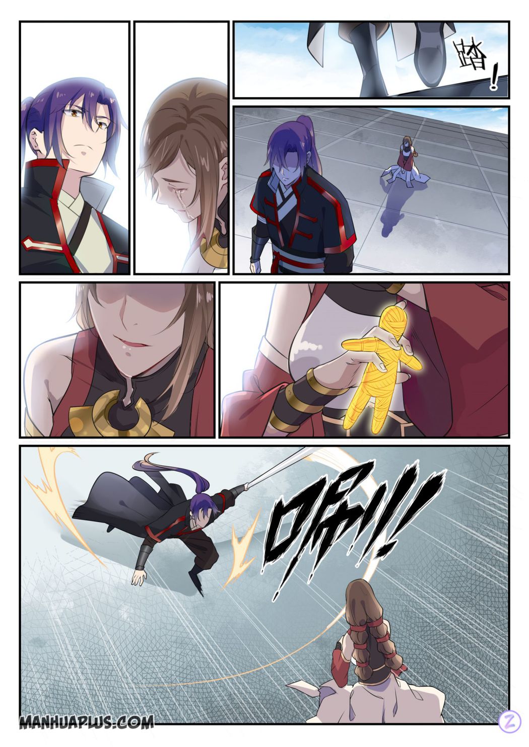 Apotheosis - Elevation to the status of a god chapter 658 page 14