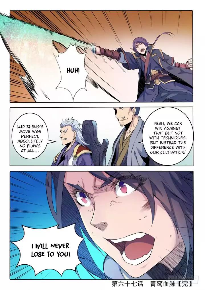 Apotheosis - Elevation to the status of a god chapter 67 page 21