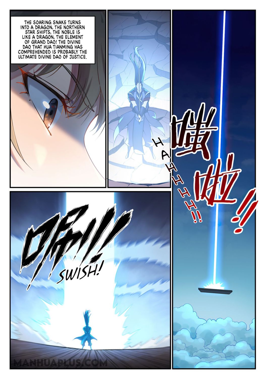 Apotheosis - Elevation to the status of a god chapter 676 page 12