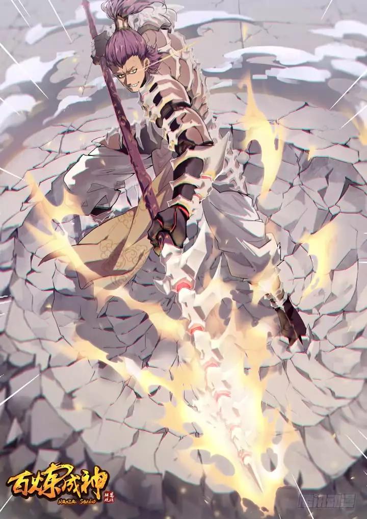 Apotheosis - Elevation to the status of a god chapter 69 page 2