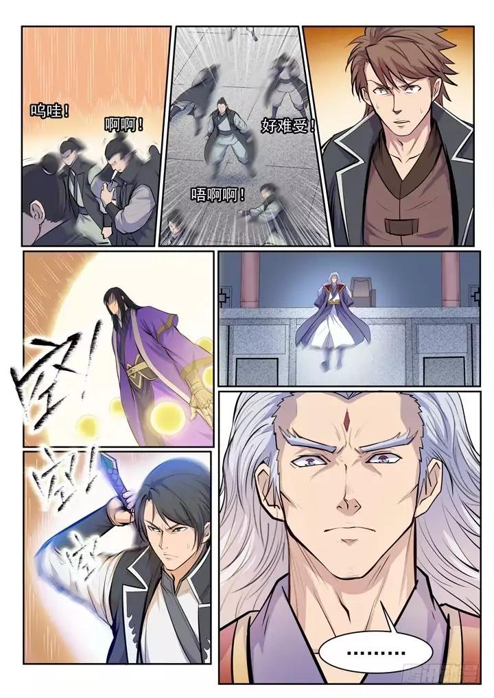 Apotheosis - Elevation to the status of a god chapter 69 page 21