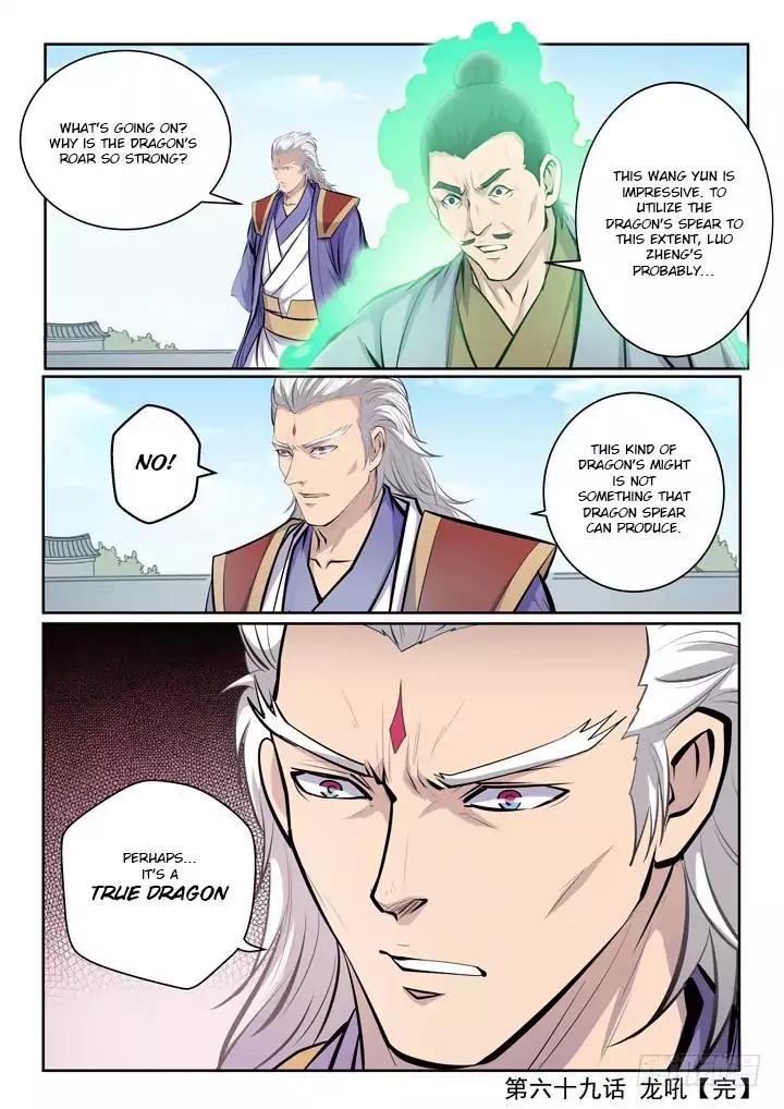 Apotheosis - Elevation to the status of a god chapter 69 page 22