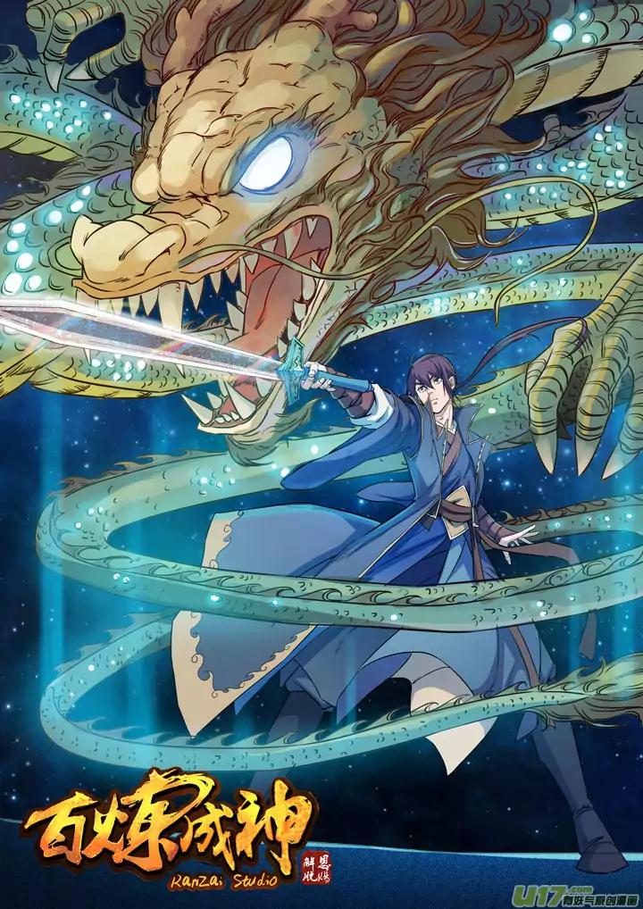 Apotheosis - Elevation to the status of a god chapter 70 page 2