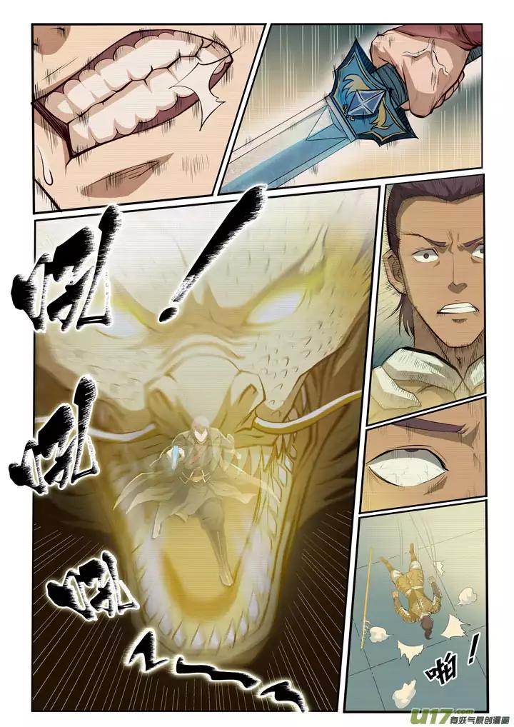 Apotheosis - Elevation to the status of a god chapter 70 page 7