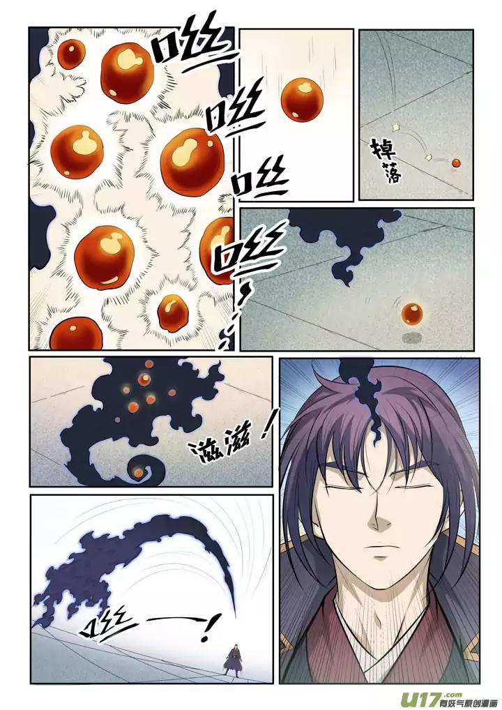 Apotheosis - Elevation to the status of a god chapter 70 page 9