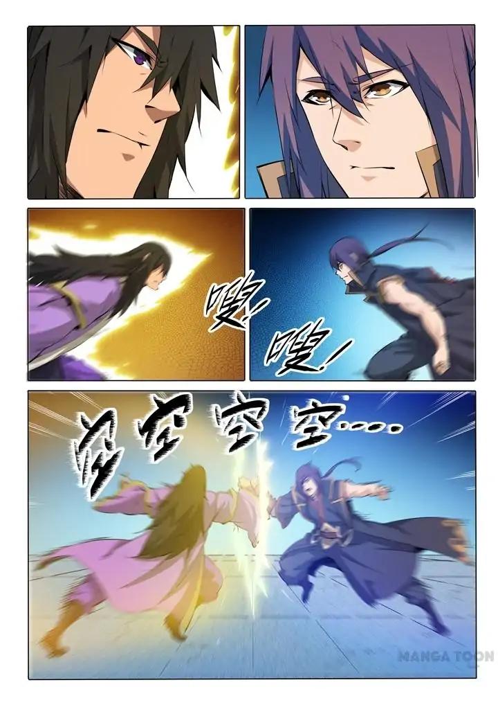 Apotheosis - Elevation to the status of a god chapter 76 page 2