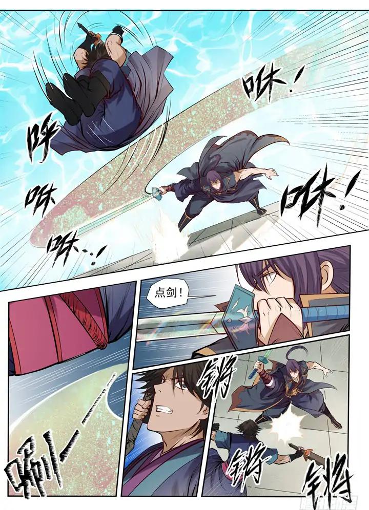 Apotheosis - Elevation to the status of a god chapter 77 page 17