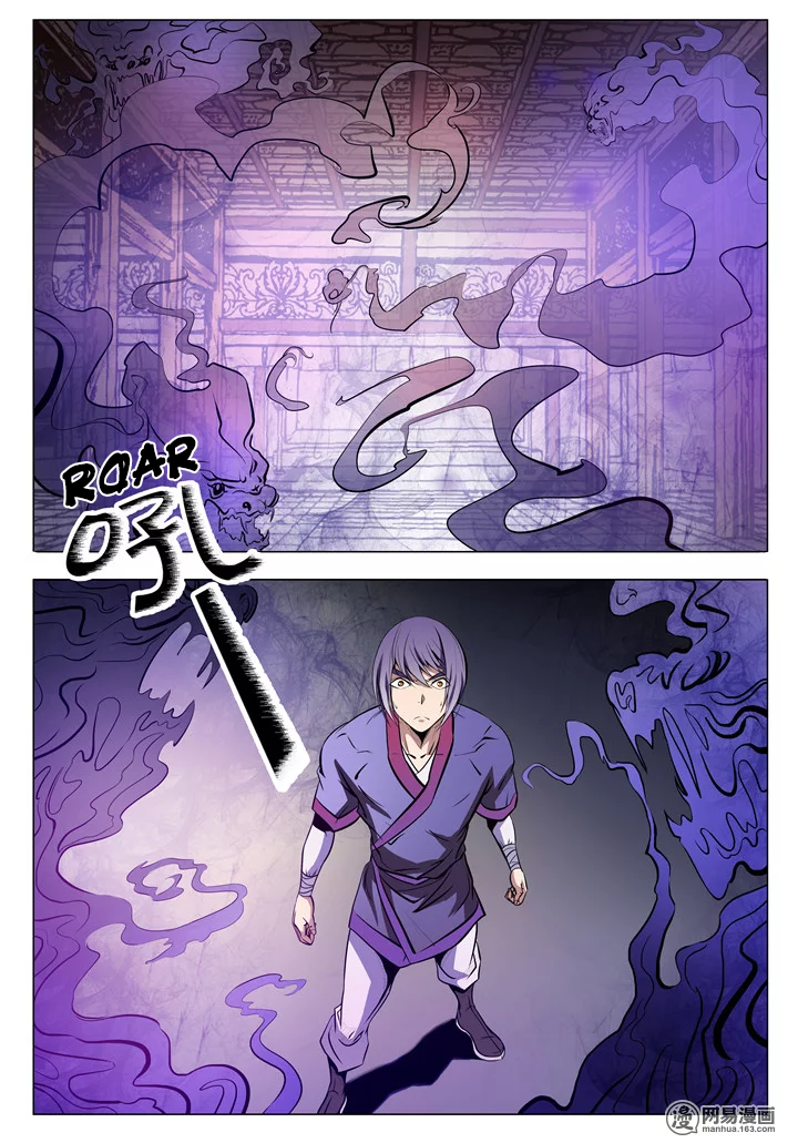 Apotheosis - Elevation to the status of a god chapter 8 page 14