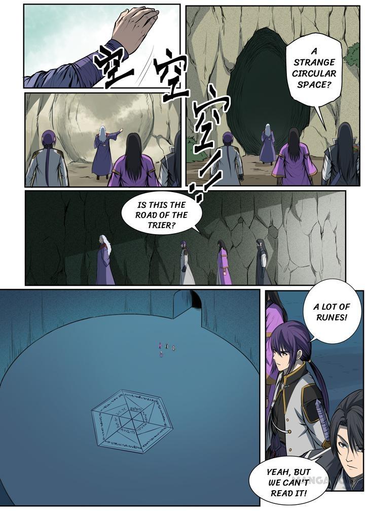 Apotheosis - Elevation to the status of a god chapter 85 page 1