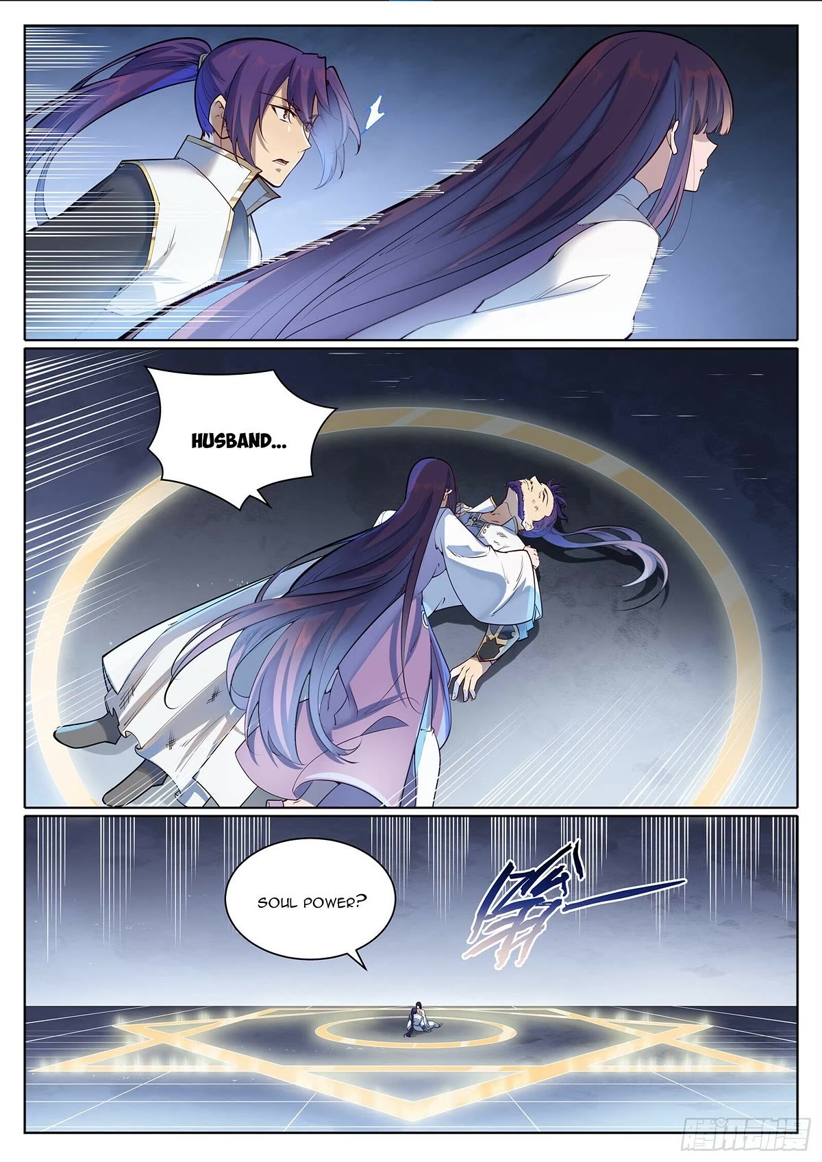 Apotheosis chapter 1073 page 2