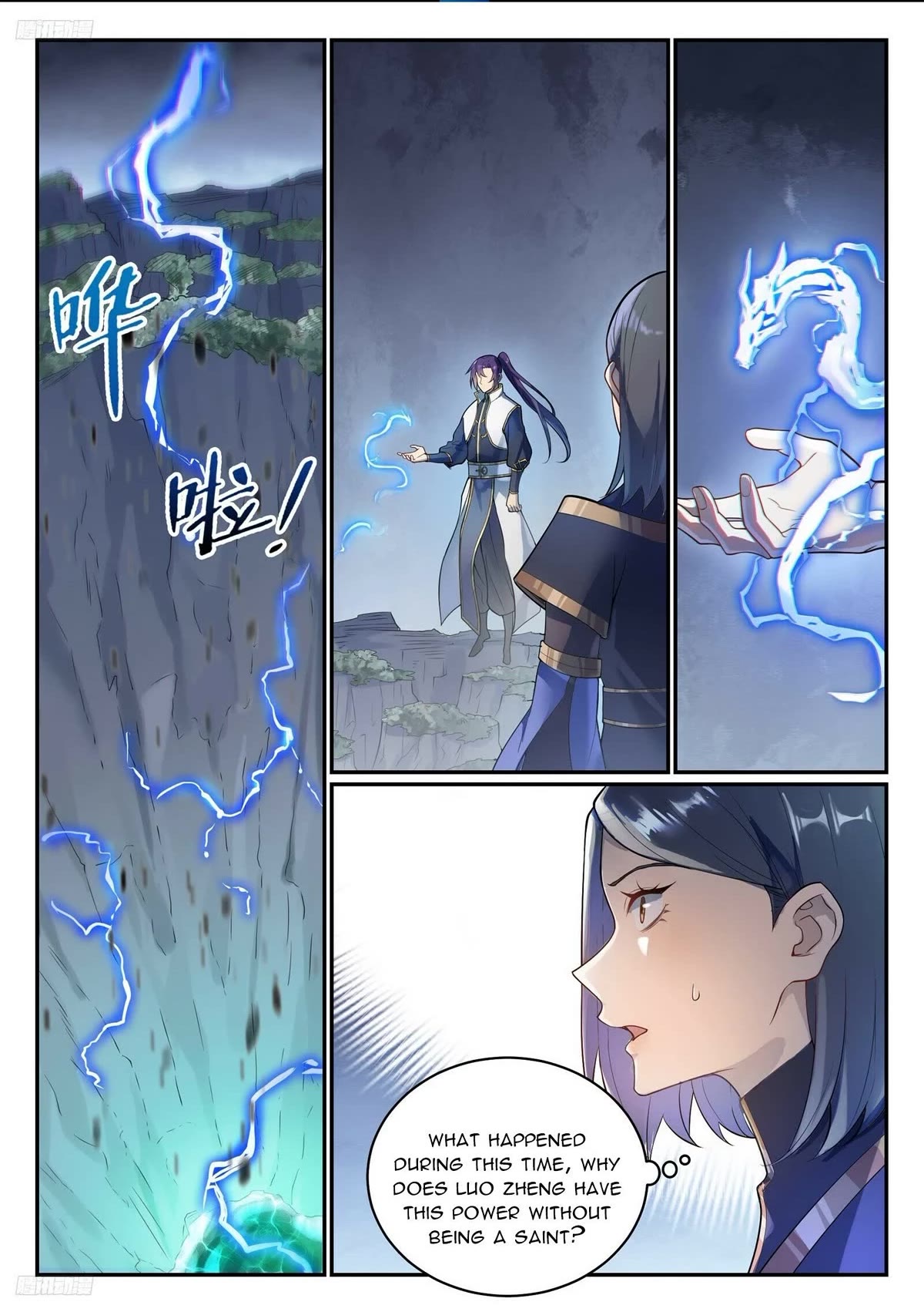 Apotheosis chapter 1105 page 2