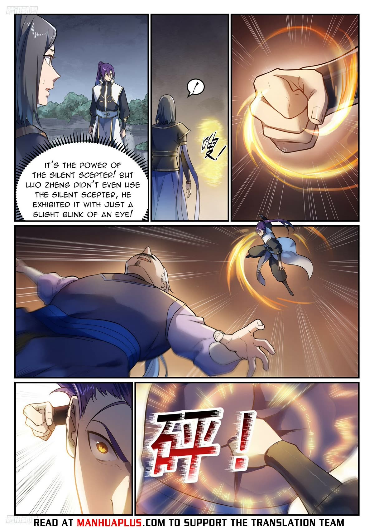 Apotheosis chapter 1105 page 4