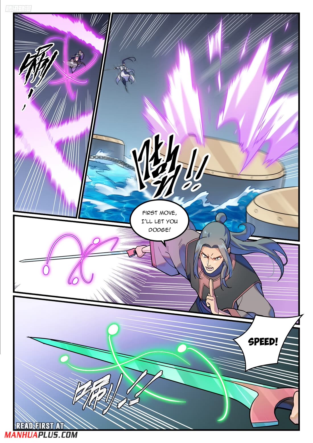 Apotheosis chapter 1208 page 6