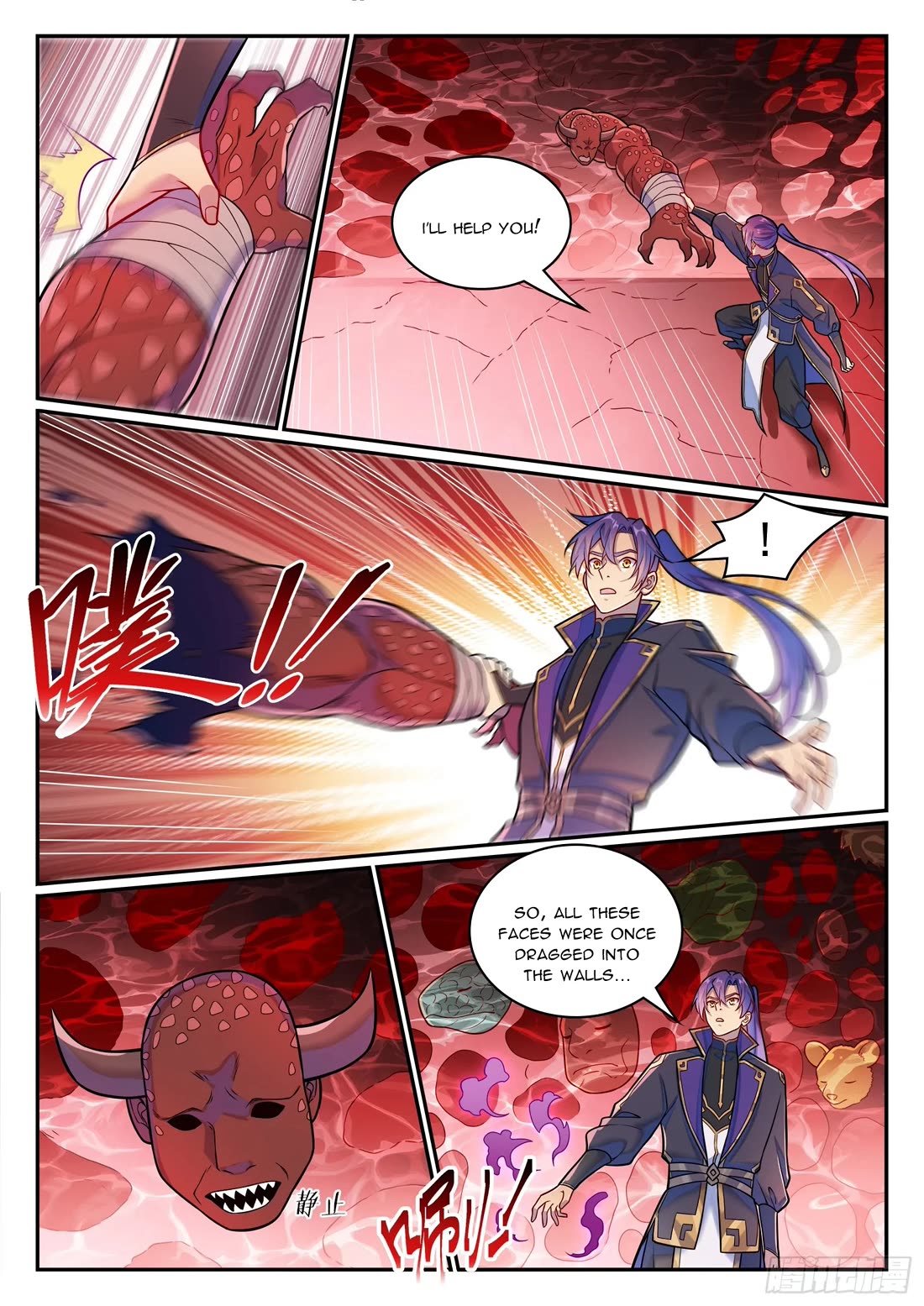 Apotheosis chapter 1225 page 13