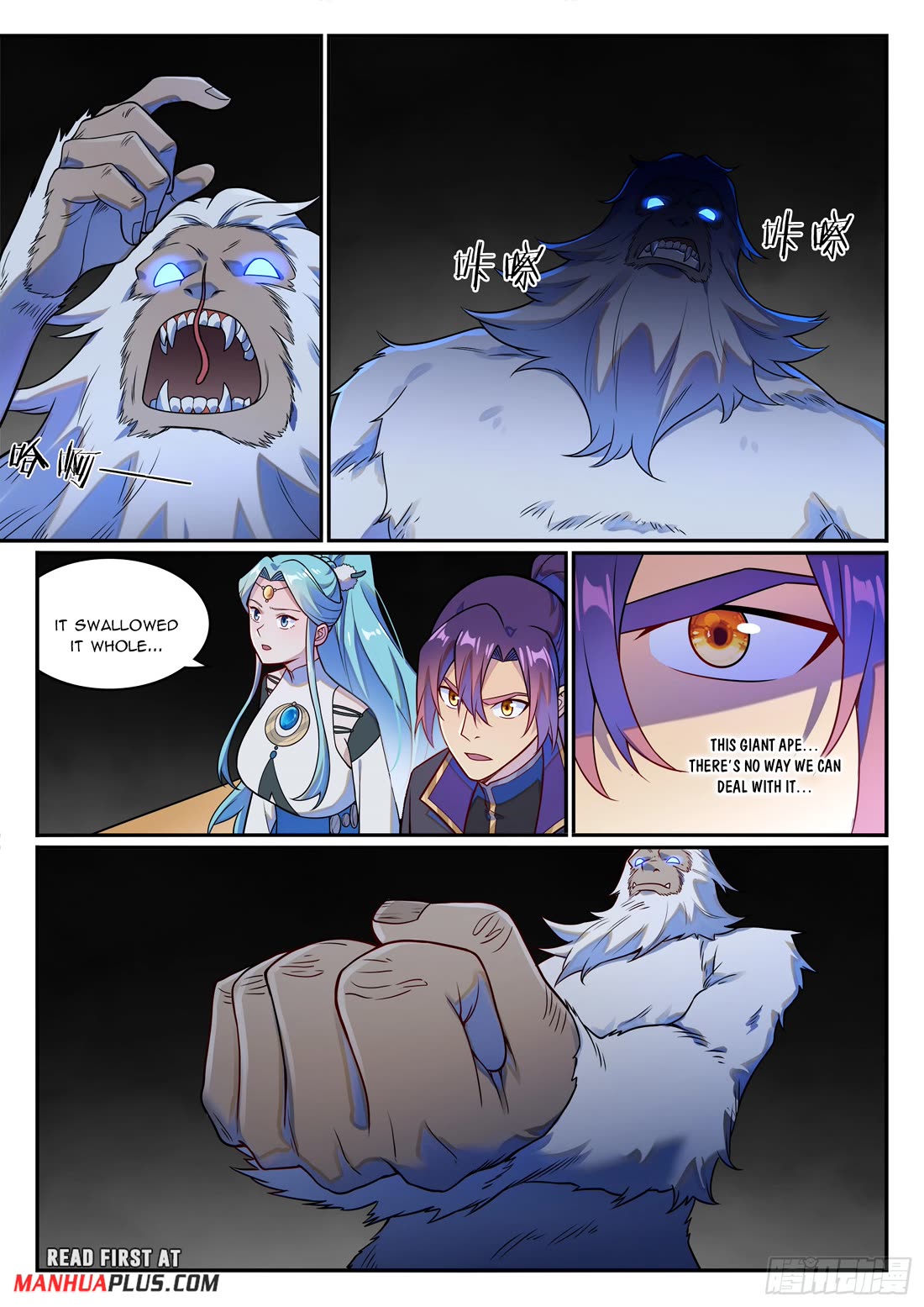 Apotheosis chapter 1230 page 13