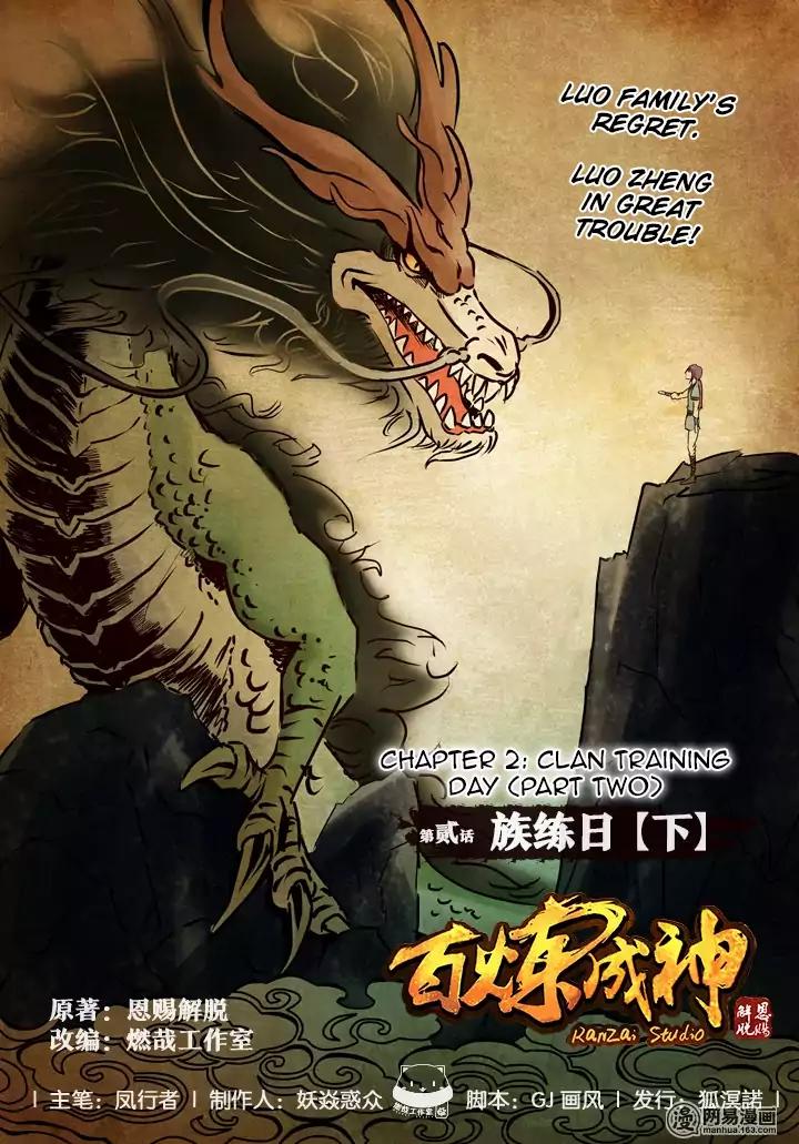 Apotheosis chapter 2.2 page 1