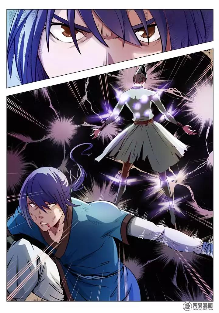 Apotheosis chapter 2.2 page 7