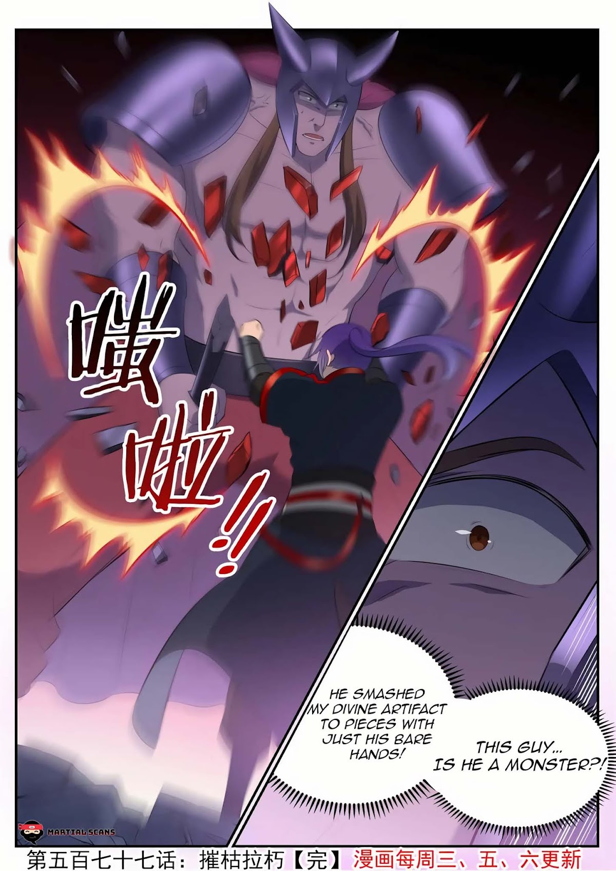 Apotheosis chapter 577 page 16