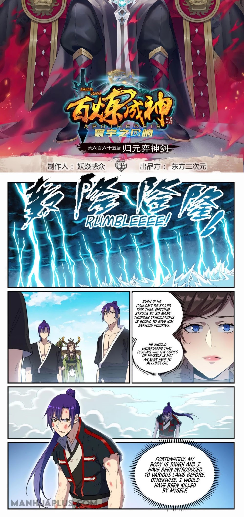 Apotheosis chapter 665 page 2