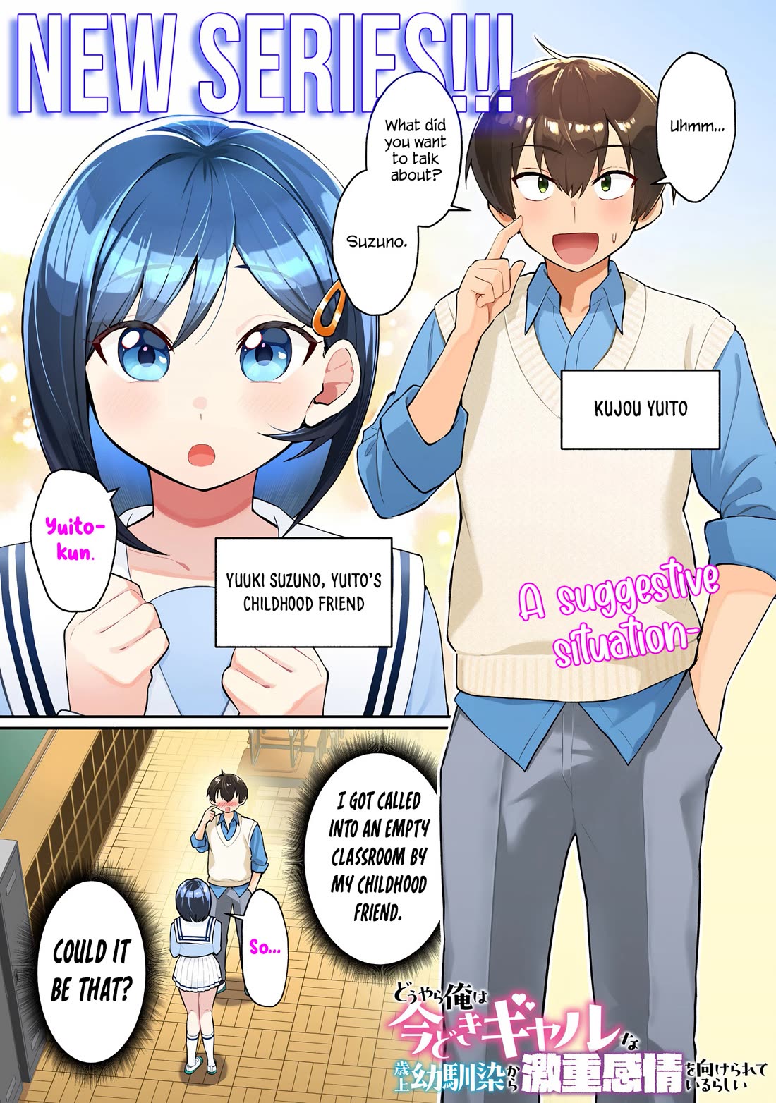 Apparently, My Childhood Friend’s Older Sister, Who is Called a Gal Nowadays, is a Yandere Who Pathologically Loves Me chapter 1 page 2