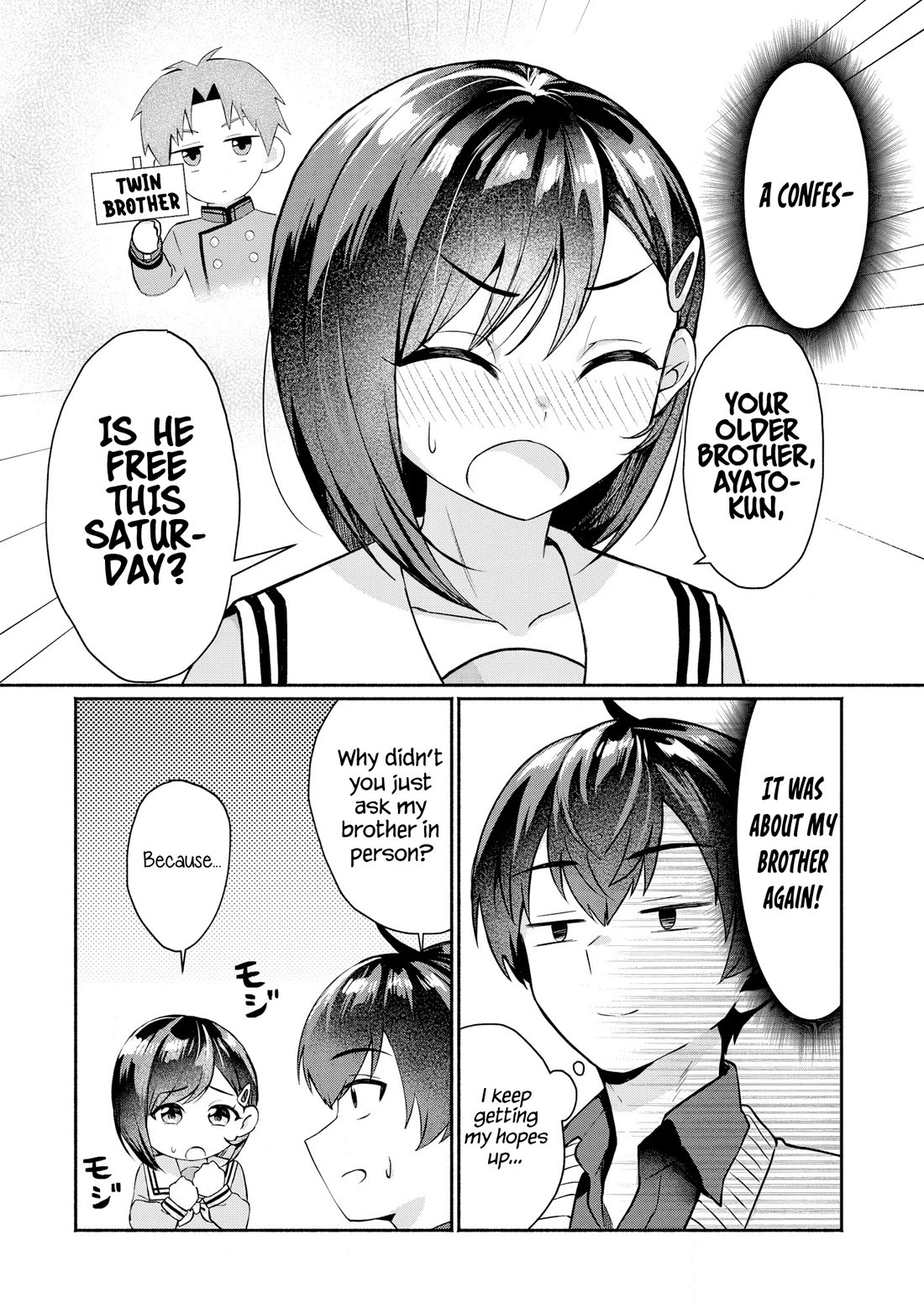 Apparently, My Childhood Friend’s Older Sister, Who is Called a Gal Nowadays, is a Yandere Who Pathologically Loves Me chapter 1 page 3