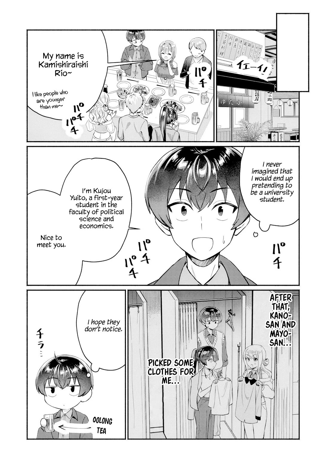 Apparently, My Childhood Friend’s Older Sister, Who is Called a Gal Nowadays, is a Yandere Who Pathologically Loves Me chapter 13 page 16