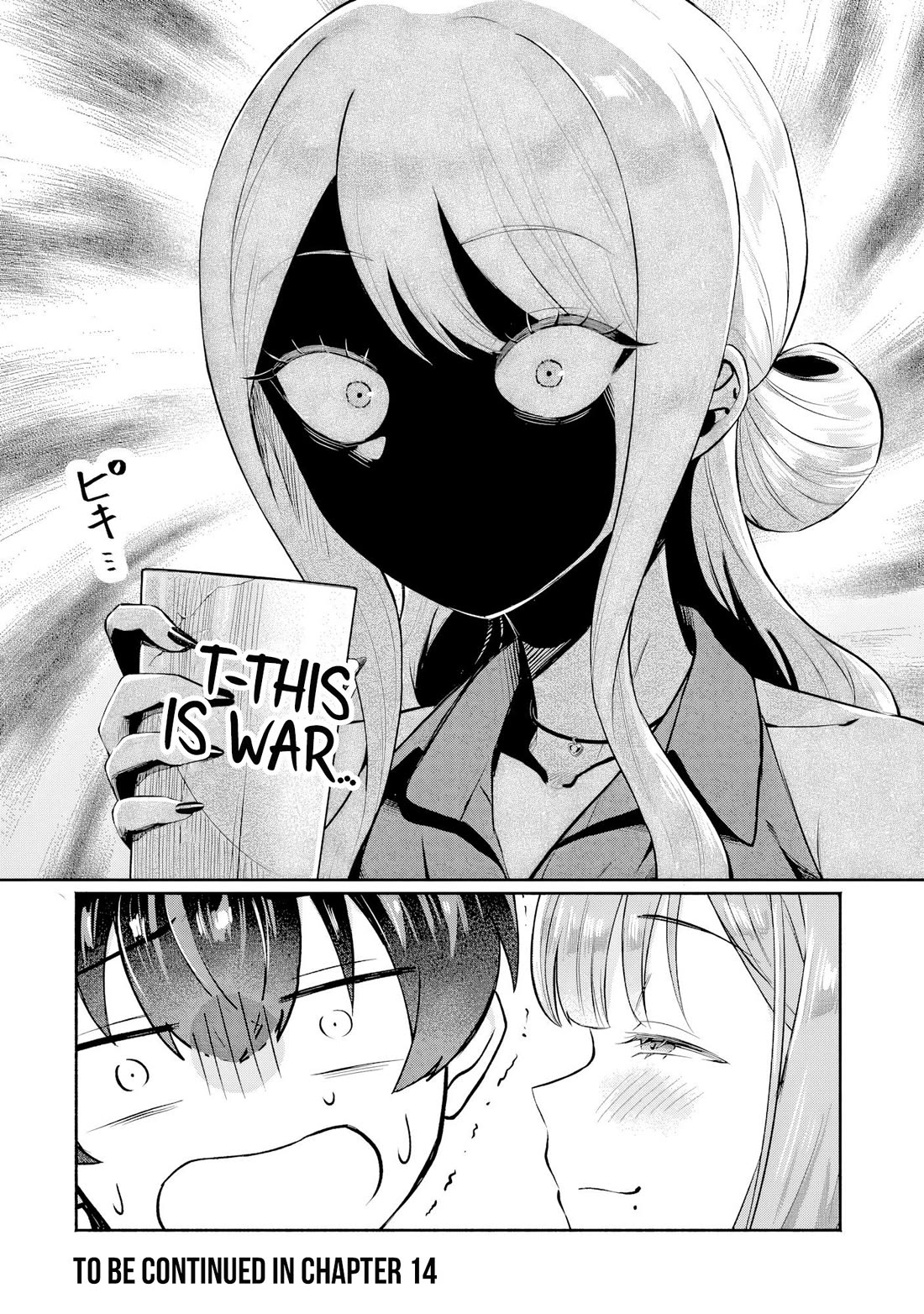 Apparently, My Childhood Friend’s Older Sister, Who is Called a Gal Nowadays, is a Yandere Who Pathologically Loves Me chapter 13 page 22