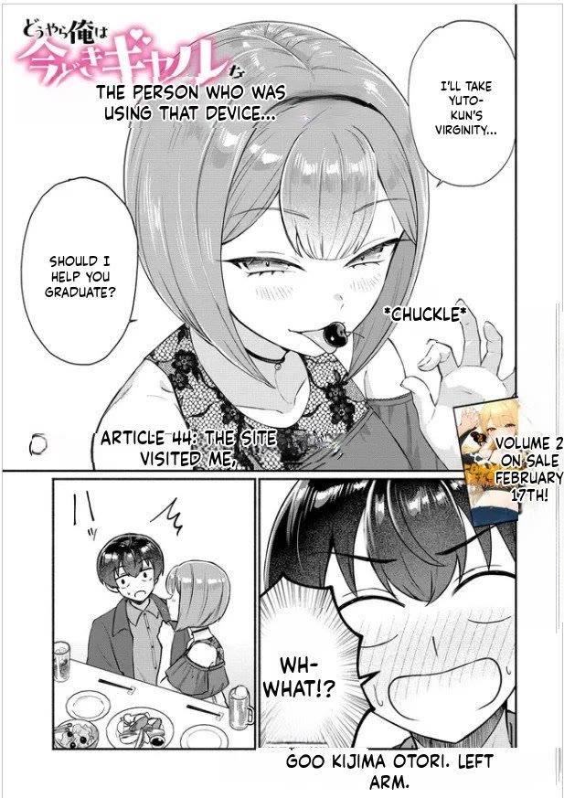 Apparently, My Childhood Friend’s Older Sister, Who is Called a Gal Nowadays, is a Yandere Who Pathologically Loves Me chapter 14 page 1