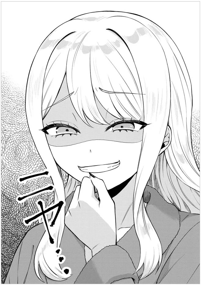 Apparently, My Childhood Friend’s Older Sister, Who is Called a Gal Nowadays, is a Yandere Who Pathologically Loves Me chapter 15 page 12