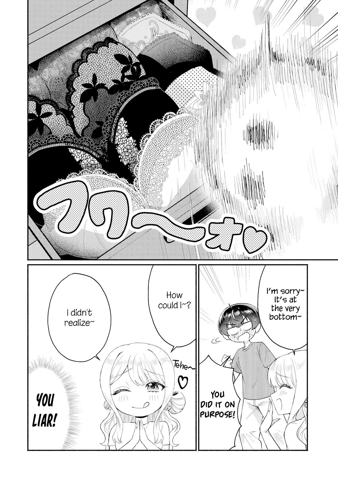 Apparently, My Childhood Friend’s Older Sister, Who is Called a Gal Nowadays, is a Yandere Who Pathologically Loves Me chapter 16 page 6