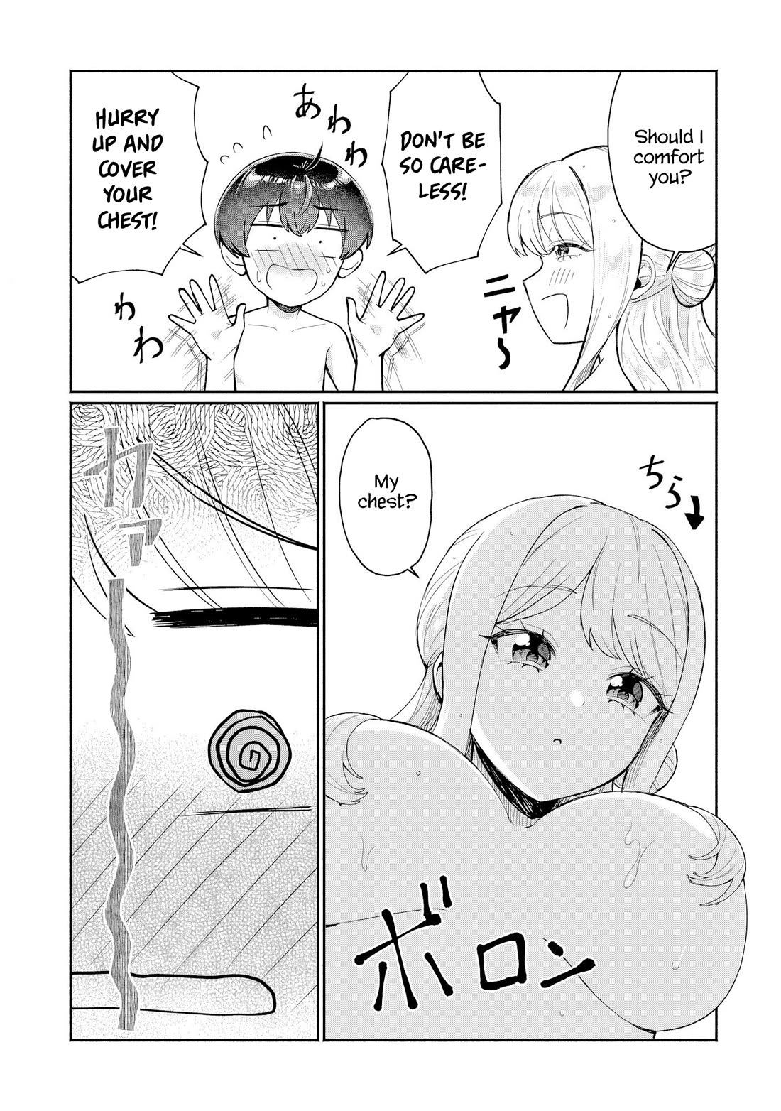 Apparently, My Childhood Friend’s Older Sister, Who is Called a Gal Nowadays, is a Yandere Who Pathologically Loves Me chapter 17 page 3